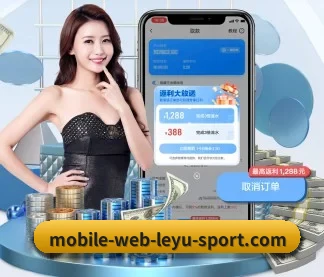 国际化进程（leyu）