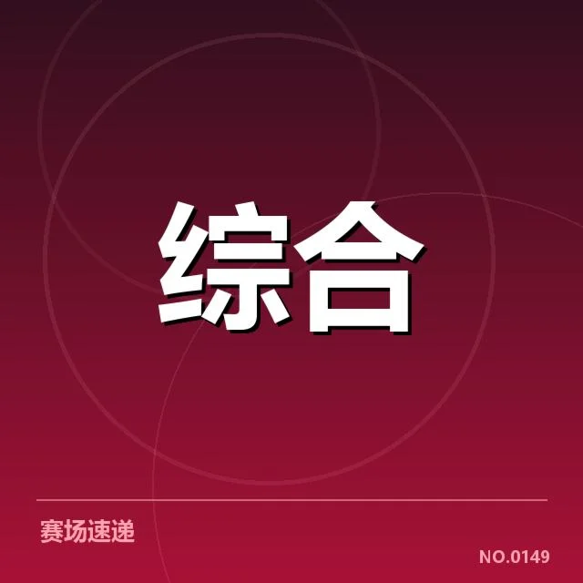 体育传媒大数据应用：内容价值真能提升吗